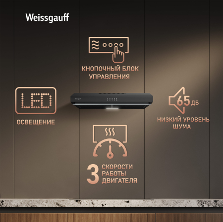    Weissgauff Cover 600 Black