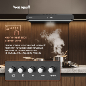    Weissgauff Cover 600 Black