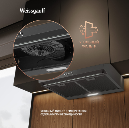    Weissgauff Cover 600 Black