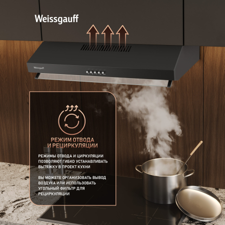    Weissgauff Cover 600 Black