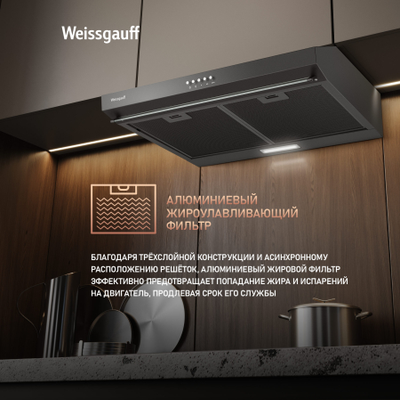    Weissgauff Cover 600 Black