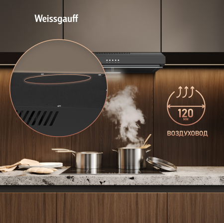    Weissgauff Cover 600 Black