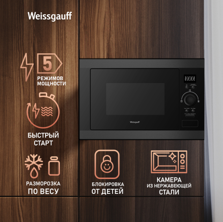    Weissgauff BMWO-256