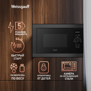    Weissgauff BMWO-256
