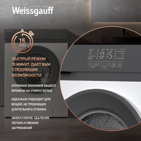 C  Weissgauff WM 4506 Simple Touch Grey