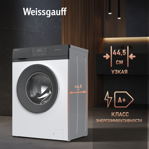 C��������� ������ Weissgauff WM 4506 Simple Touch Grey