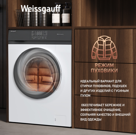 C  Weissgauff WM 4506 Simple Touch Grey