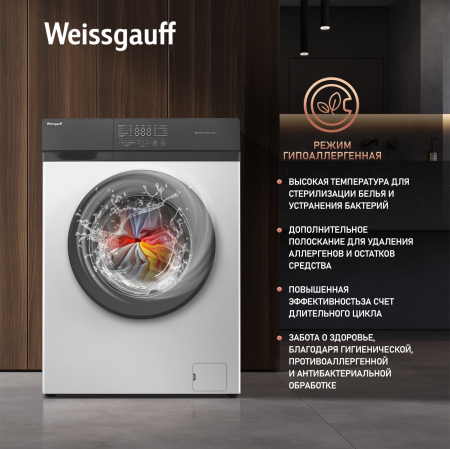 C  Weissgauff WM 4506 Simple Touch Grey