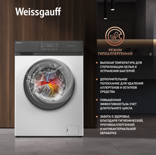 C��������� ������ Weissgauff WM 4506 Simple Touch Grey