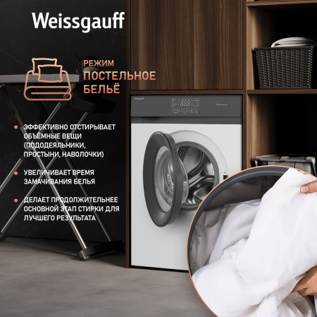 C  Weissgauff WM 4506 Simple Touch Grey