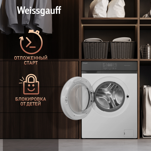 C��������� ������ Weissgauff WM 4506 Simple Touch Grey