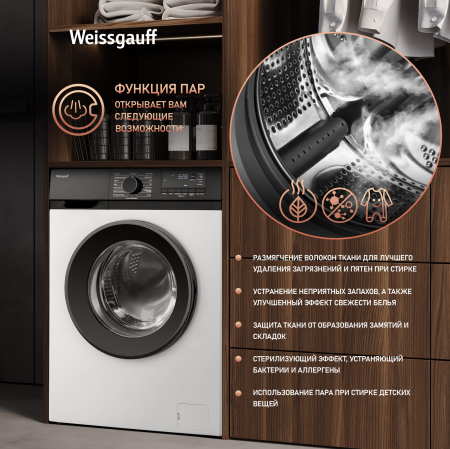 C    Weissgauff WM 45106 Steam