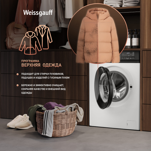 C��������� ������ � ����� Weissgauff WM 45106 Steam