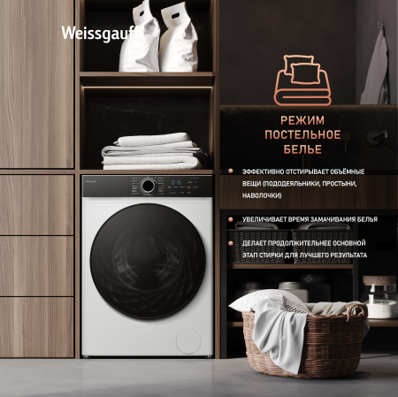 C    Weissgauff WM 45106 Steam