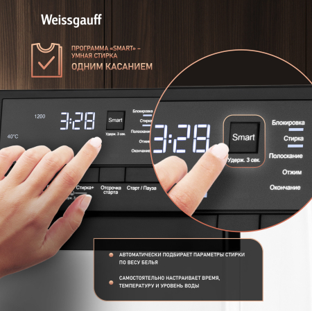 C    Weissgauff WM 45106 Steam