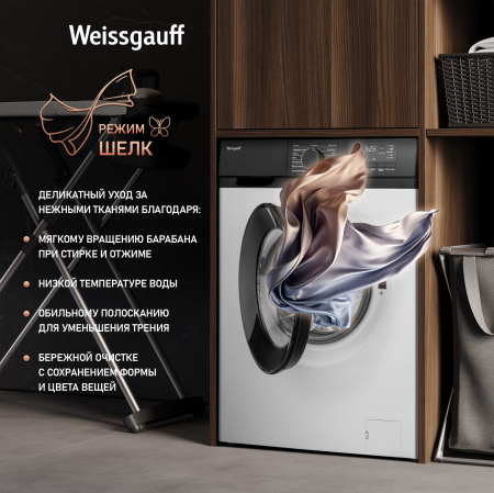 C    Weissgauff WM 45106 Steam