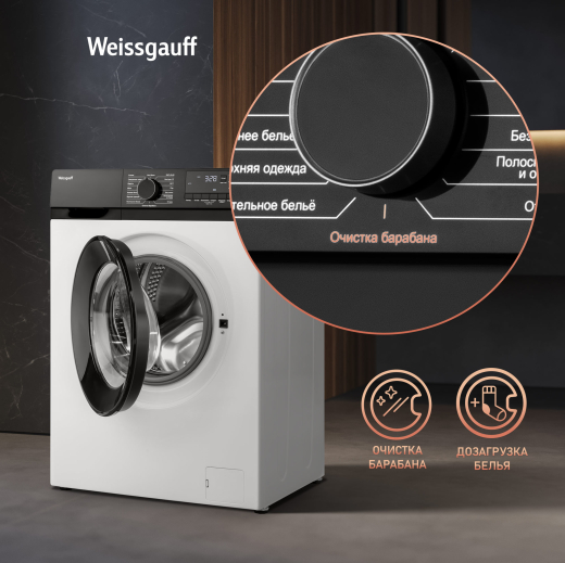 C��������� ������ � ����� Weissgauff WM 45106 Steam