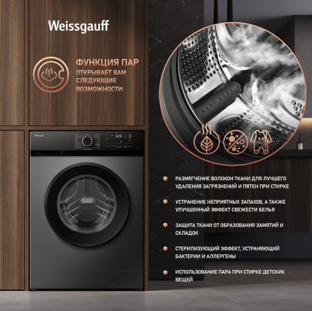 C    Weissgauff WM 45106 Steam Grey