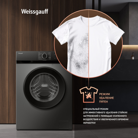 C    Weissgauff WM 45106 Steam Grey