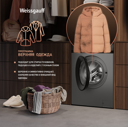 C    Weissgauff WM 45106 Steam Grey