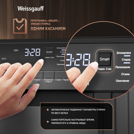 C    Weissgauff WM 45106 Steam Grey