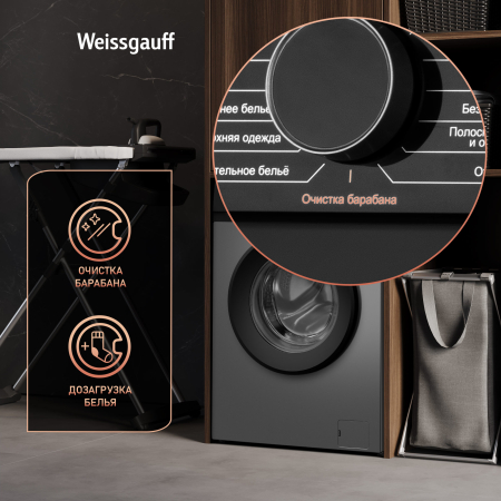 C    Weissgauff WM 45106 Steam Grey