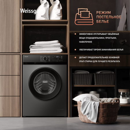 C    Weissgauff WM 45106 Steam Grey