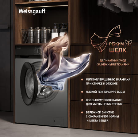 C    Weissgauff WM 45106 Steam Grey