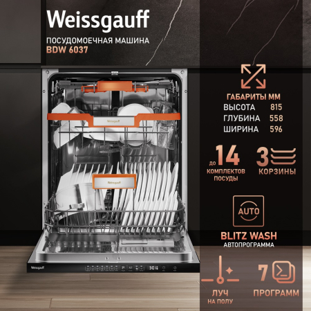        Weissgauff BDW 6037