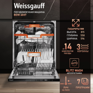       Weissgauff BDW 6037