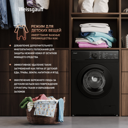 C��������� ������ � ���������� � ����� Weissgauff WM 4527 DC Inverter Steam Black