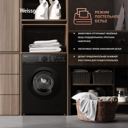 C��������� ������ � ���������� � ����� Weissgauff WM 4527 DC Inverter Steam Black
