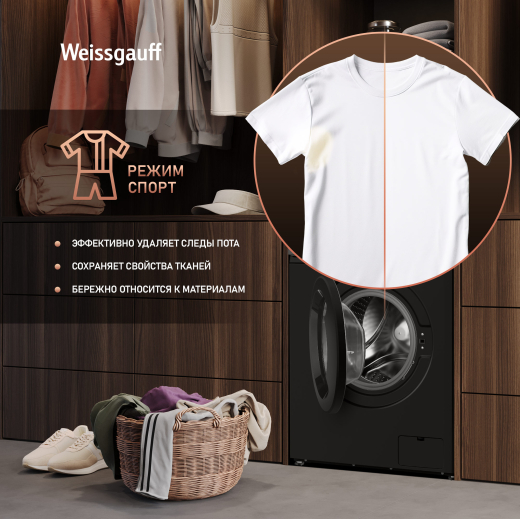 C��������� ������ � ���������� � ����� Weissgauff WM 4527 DC Inverter Steam Black