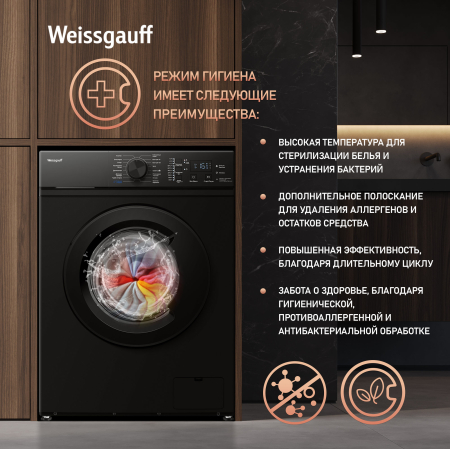 C��������� ������ � ���������� � ����� Weissgauff WM 4527 DC Inverter Steam Black