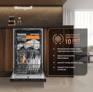        , -   Weissgauff BDW 4538 Touch Inverter Autoopen Timer Floor