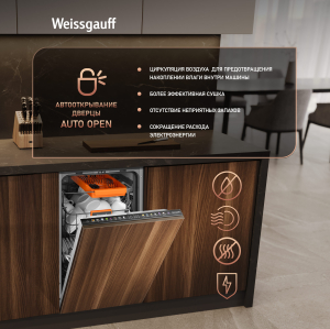        , -   Weissgauff BDW 4538 Touch Inverter Autoopen Timer Floor