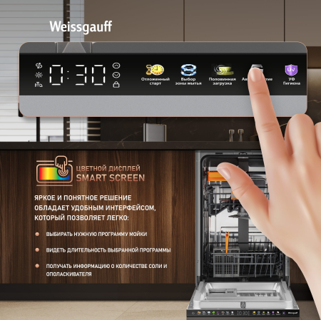 ������������ ������������� ������ � ��������� ������� �� ����, ����-����������� � ���������� Weissgauff BDW 4538 Touch Inverter Autoopen Timer Floor