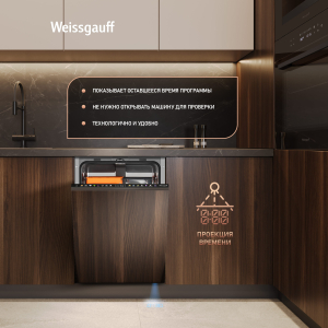        , -   Weissgauff BDW 4538 Touch Inverter Autoopen Timer Floor