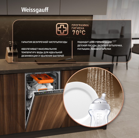 ������������ ������������� ������ � ��������� ������� �� ����, ����-����������� � ���������� Weissgauff BDW 4538 Touch Inverter Autoopen Timer Floor