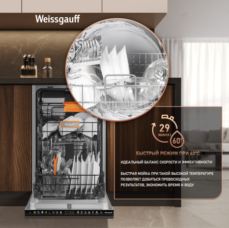 ������������ ������������� ������ � ��������� ������� �� ����, ����-����������� � ���������� Weissgauff BDW 4538 Touch Inverter Autoopen Timer Floor