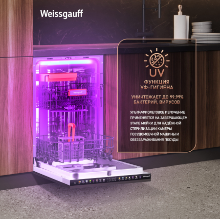 ������������ ������������� ������ � ��������� ������� �� ����, ����-����������� � ���������� Weissgauff BDW 4538 Touch Inverter Autoopen Timer Floor