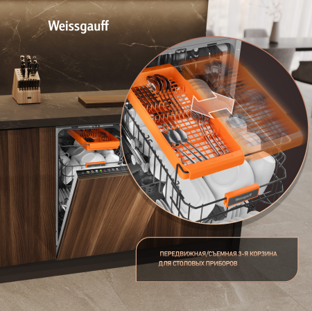 ������������ ������������� ������ � ��������� ������� �� ����, ����-����������� � ���������� Weissgauff BDW 4538 Touch Inverter Autoopen Timer Floor