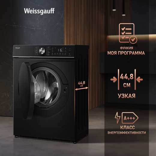 C��������� ������ � ���������� � ����� Weissgauff WM 47148 DC Inverter Steam Black