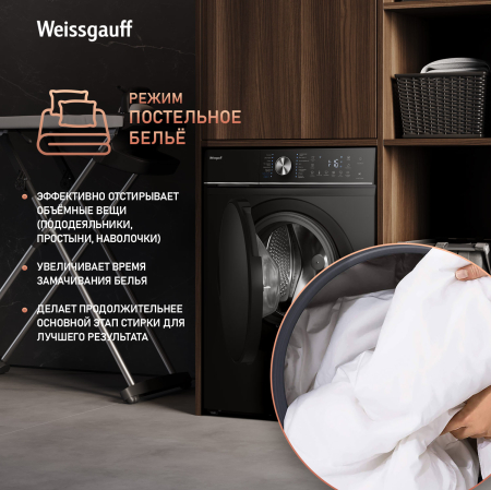 C��������� ������ � ���������� � ����� Weissgauff WM 47148 DC Inverter Steam Black