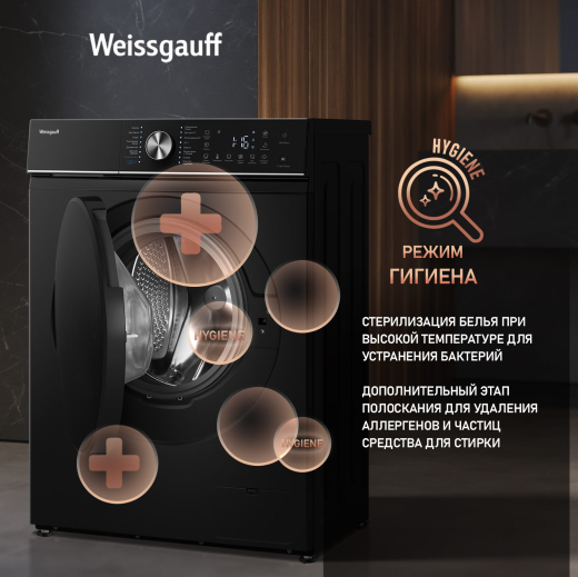 C��������� ������ � ���������� � ����� Weissgauff WM 47148 DC Inverter Steam Black