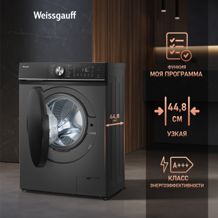 C��������� ������ � ���������� � ����� Weissgauff WM 47148 DC Inverter Steam Deep Grey