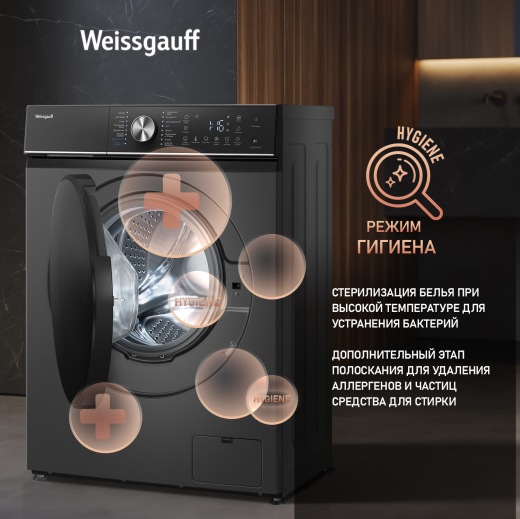 C��������� ������ � ���������� � ����� Weissgauff WM 47148 DC Inverter Steam Deep Grey
