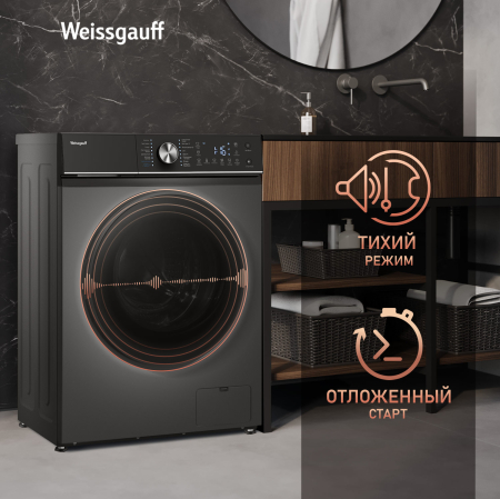 C��������� ������ � ���������� � ����� Weissgauff WM 47148 DC Inverter Steam Deep Grey