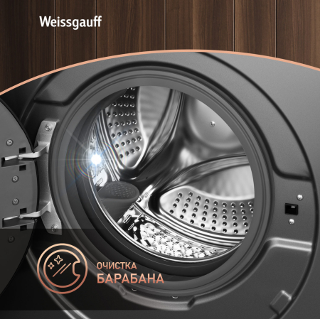 C��������� ������ � ���������� � ����� Weissgauff WM 47148 DC Inverter Steam Deep Grey