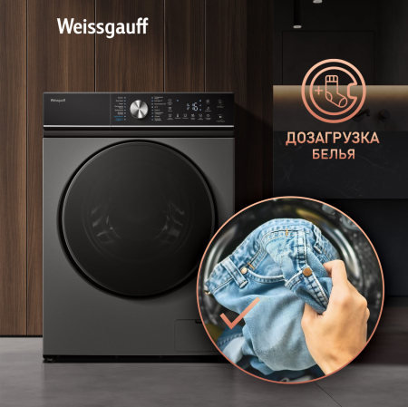 C��������� ������ � ���������� � ����� Weissgauff WM 47148 DC Inverter Steam Deep Grey